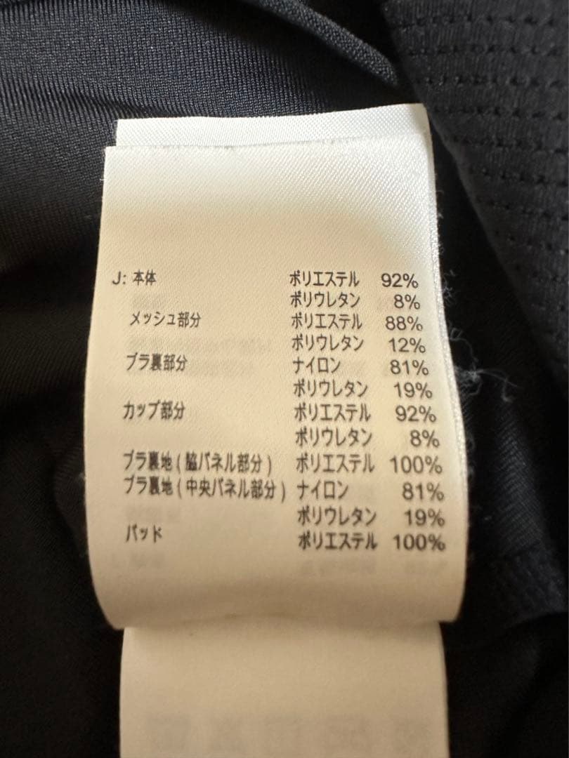 新品未使用　NIKE ナイキ　スポーツウェア　セットアップ