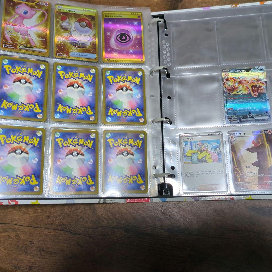 ポケモンカード151 図鑑コンプ モンスターボールミラーコンプ ファイルセット