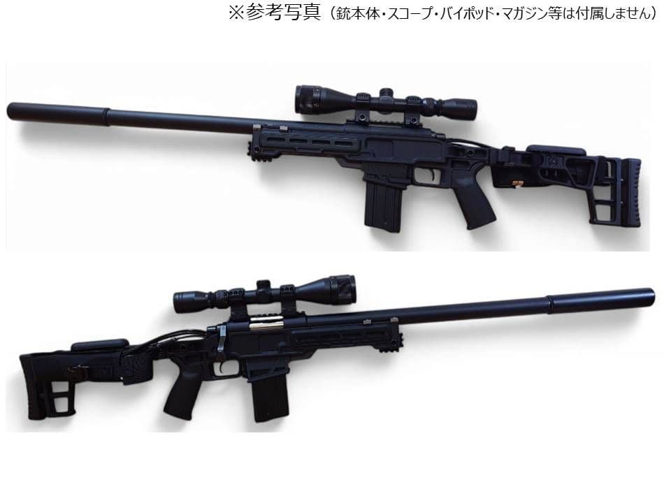 東京マルイ VSR10 MLC-S2ライフルシャーシ用 M4マガジンアダプター