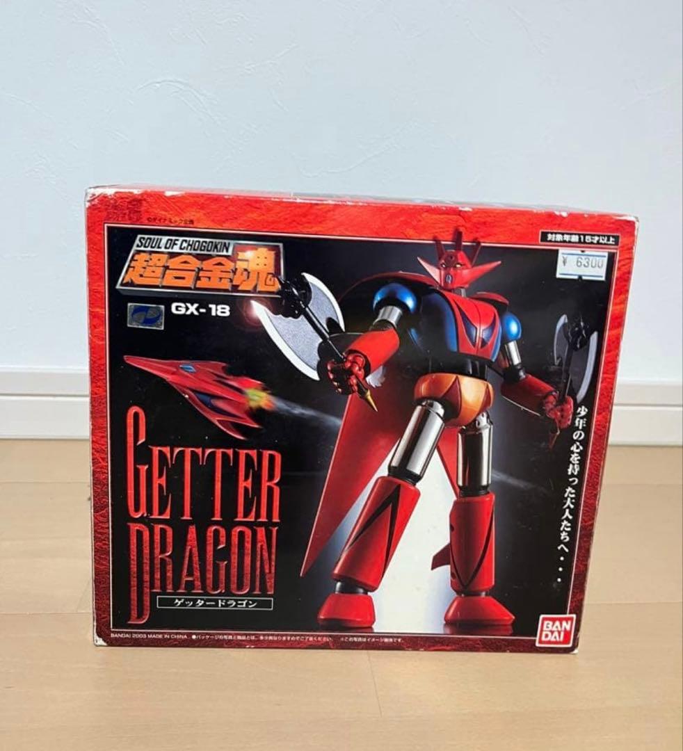 超合金魂 GX-18 ゲッタードラゴン 「ゲッターロボG」