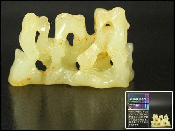 中国美術 白玉石 刻 太湖石 筆架 文房四宝(HA426)