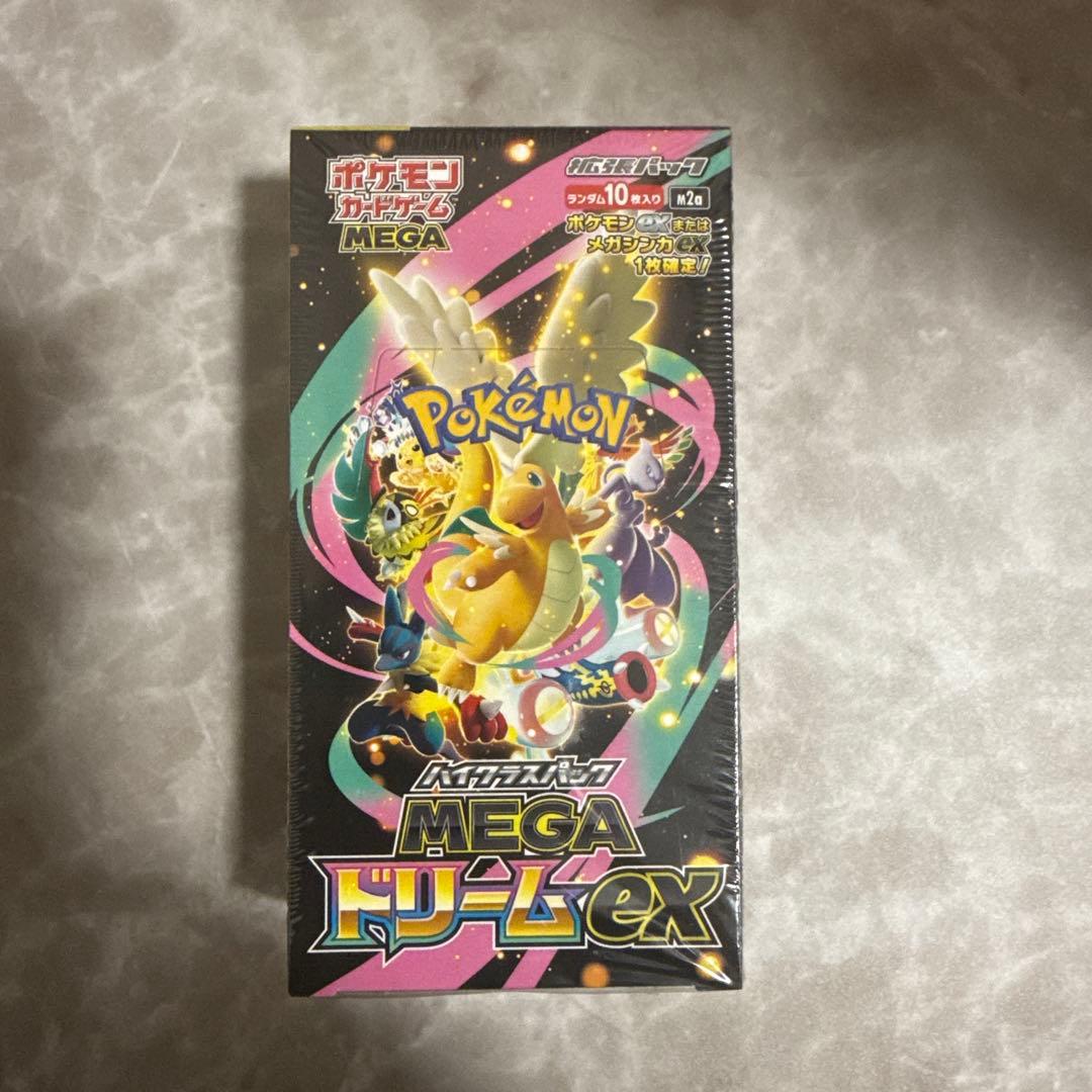 最終値下げ！まとめ売り！爆アド確定？ PSA10 カード2枚 ボックス1個
