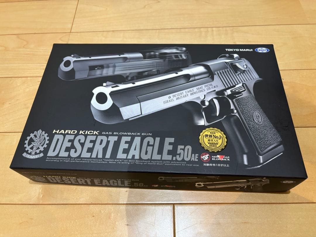 東京マルイ デザートイーグル .50AE ガスブローバック