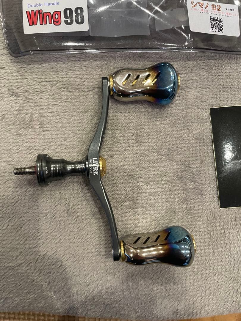 LIVRE Wing 98 ダブルハンドル、バランサー