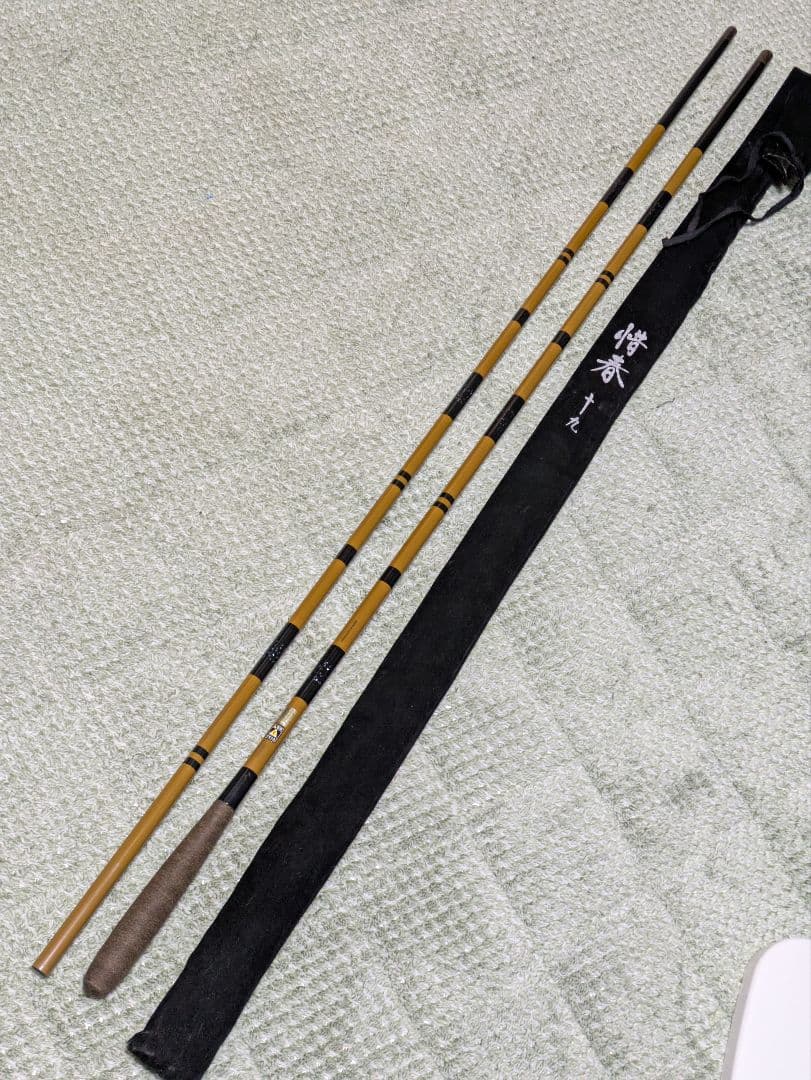中古品シマノへら竿　惜春19尺