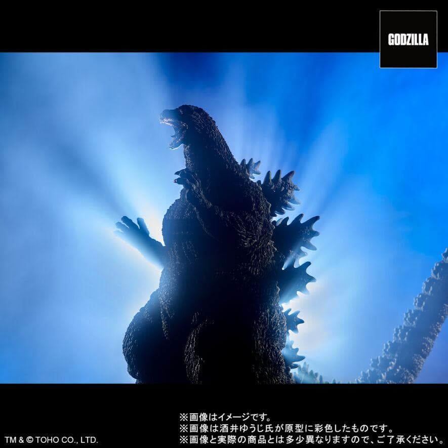 少年リック限定　東宝30㎝　酒井ゆうじ　ゴジラ1995　ラストシーン リック限定