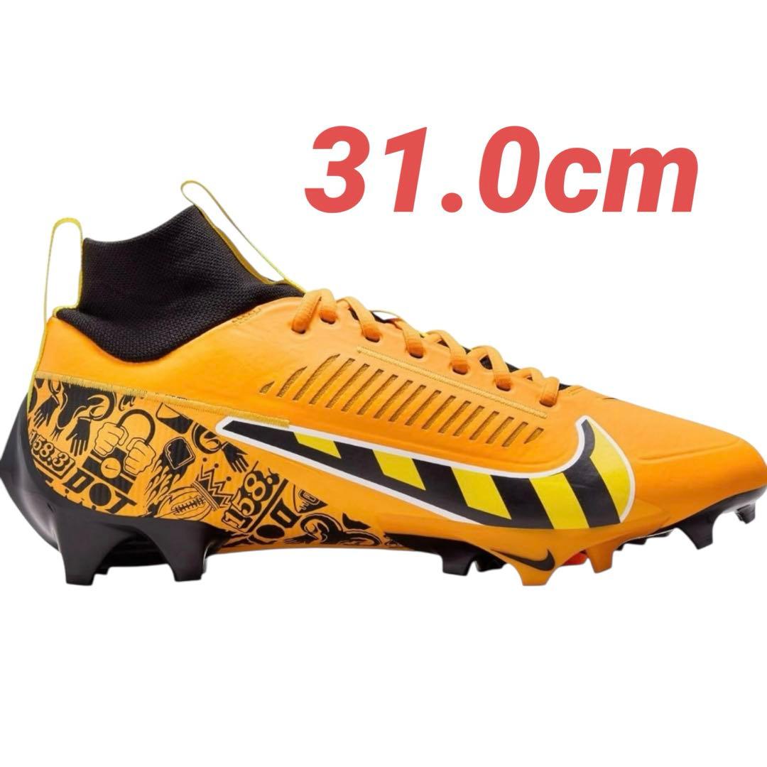 【31cm】NIKE VAPOR EDGE PRO 2 アメフト スパイク