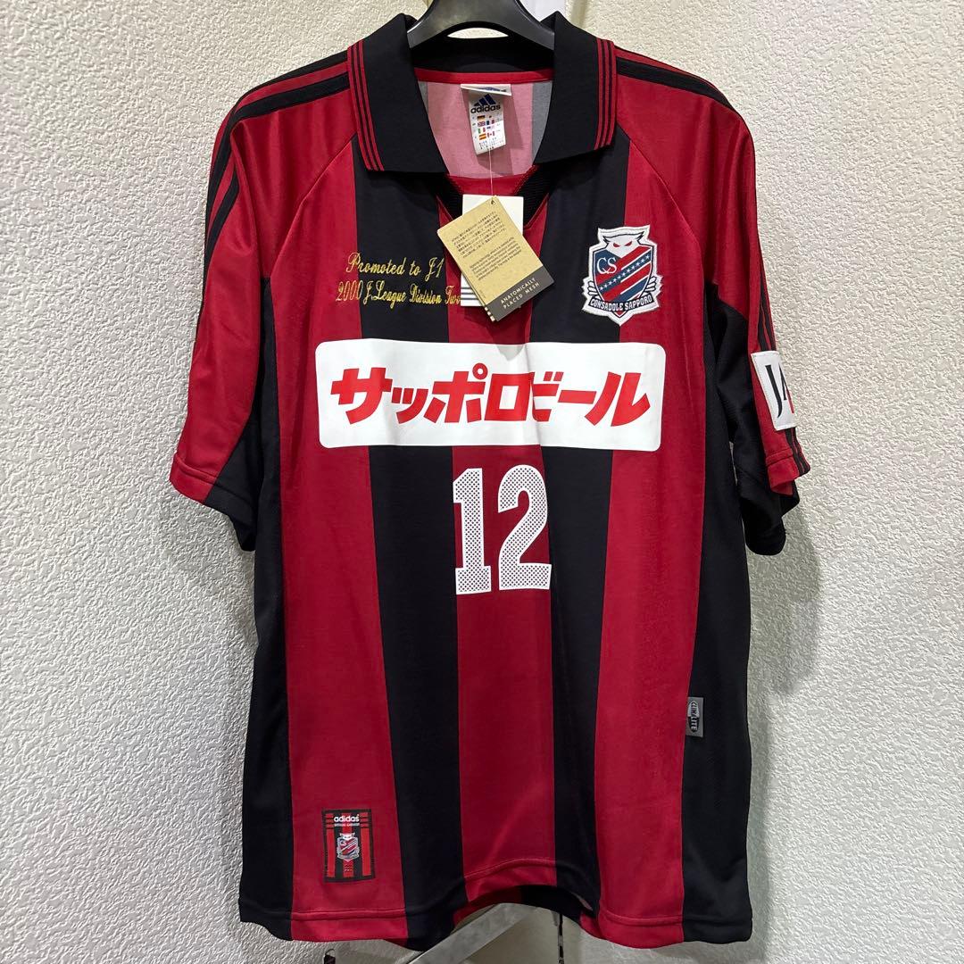 コンサドーレ札幌記念ユニフォームレア新品