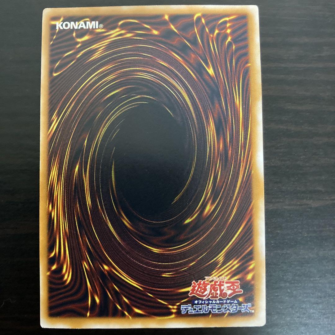 遊戯王 ブルーアイズホワイトドラゴン レリーフ【即日発送可能】