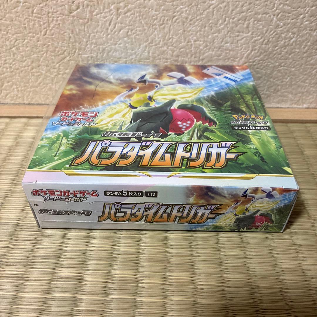 ポケモンカードゲーム パラダイムトリガーBOX シュリンク付き