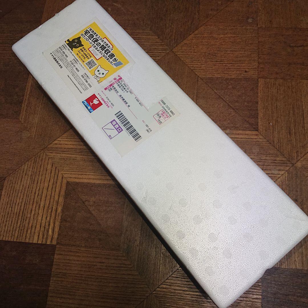 森伊蔵 1,800ml