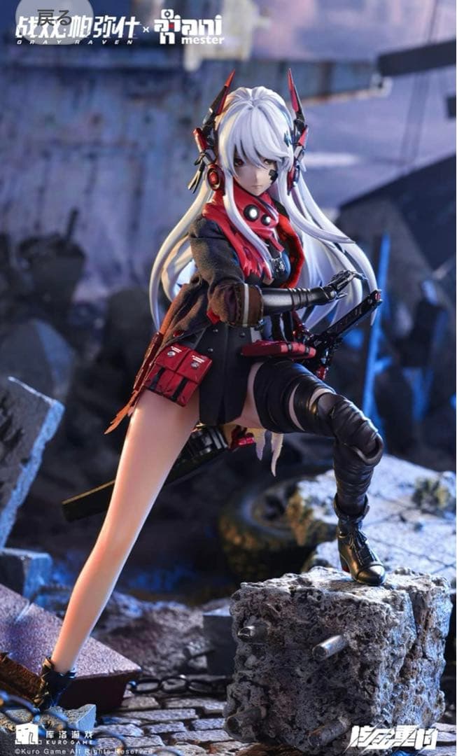 パニシング：グレイレイヴン ルシア・深淵ノ紅 1/9 フィギュア