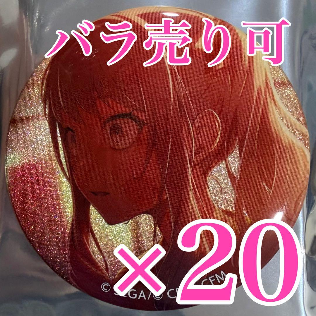 プロセカ　暁山瑞希　47C グリッター缶バッジ