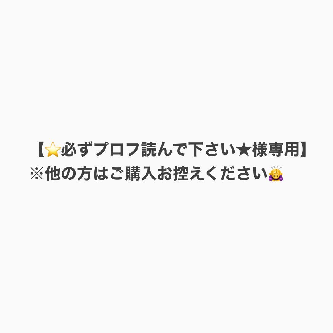【値下げ交渉OK】シナモロール 当たりくじ 10点セット