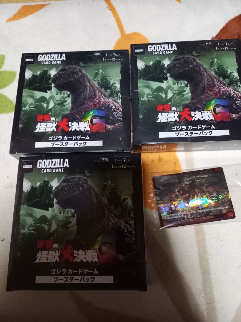 エジデ