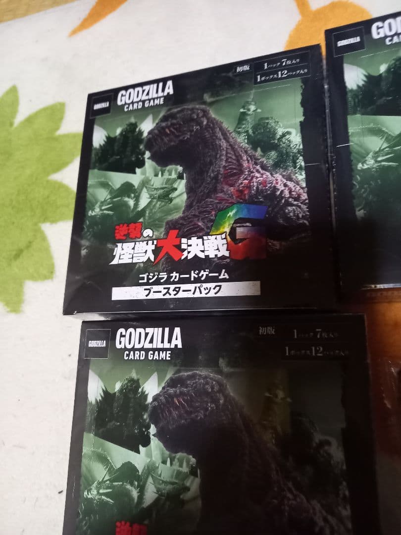 エジデ