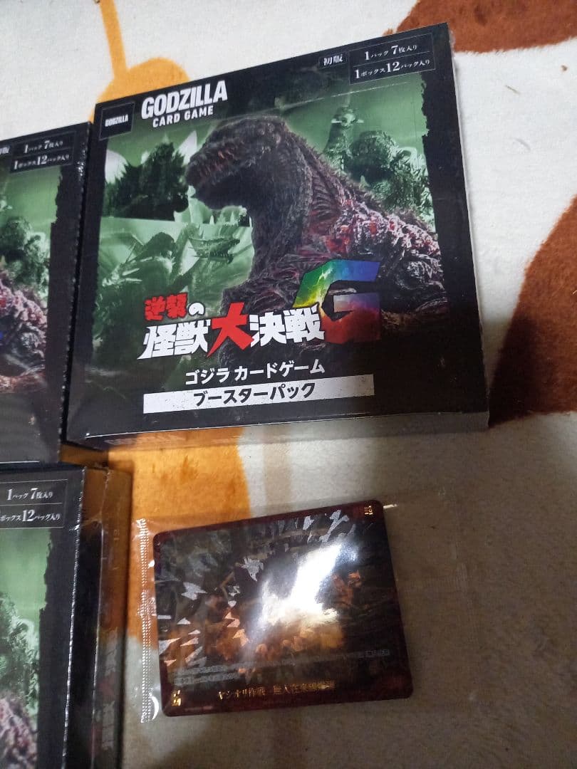 エジデ