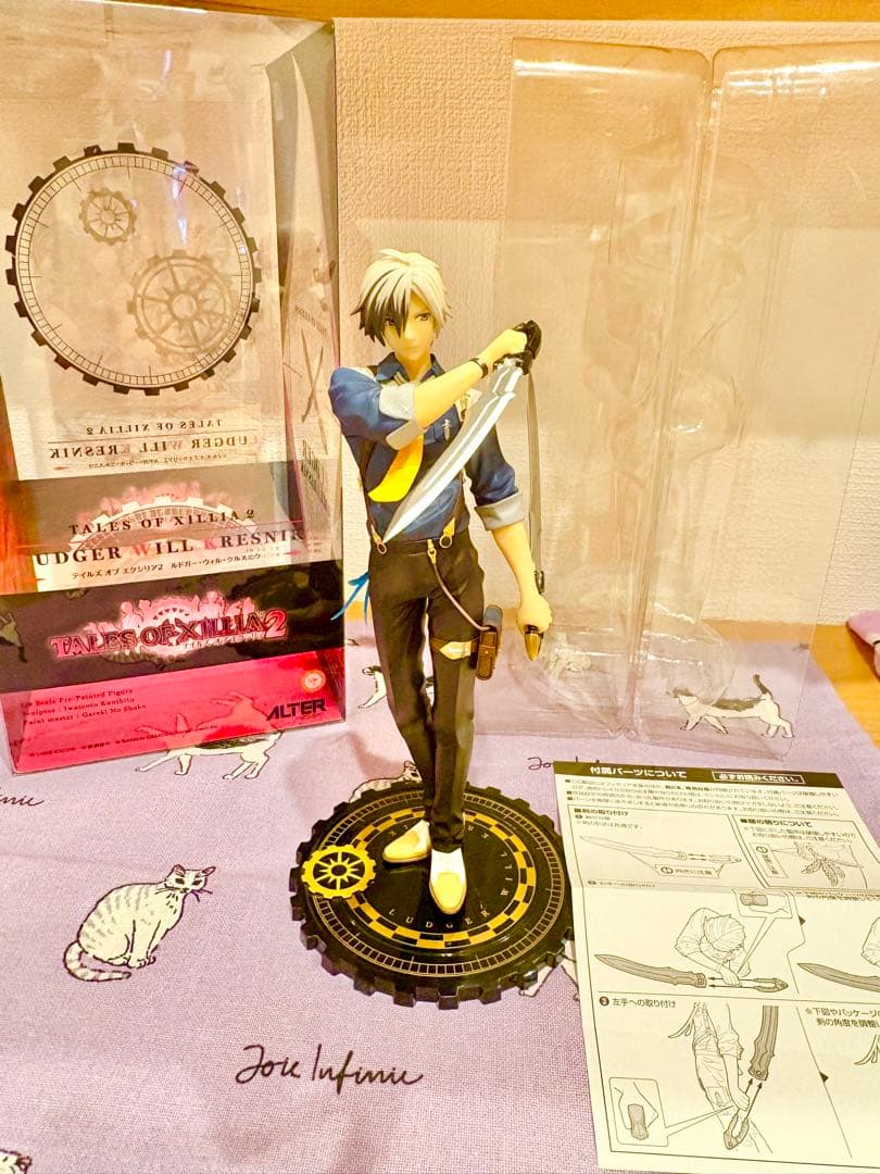 ALTER テイルズオブエクシリア2 ルドガー・ウィル・クルスニク　フィギュア