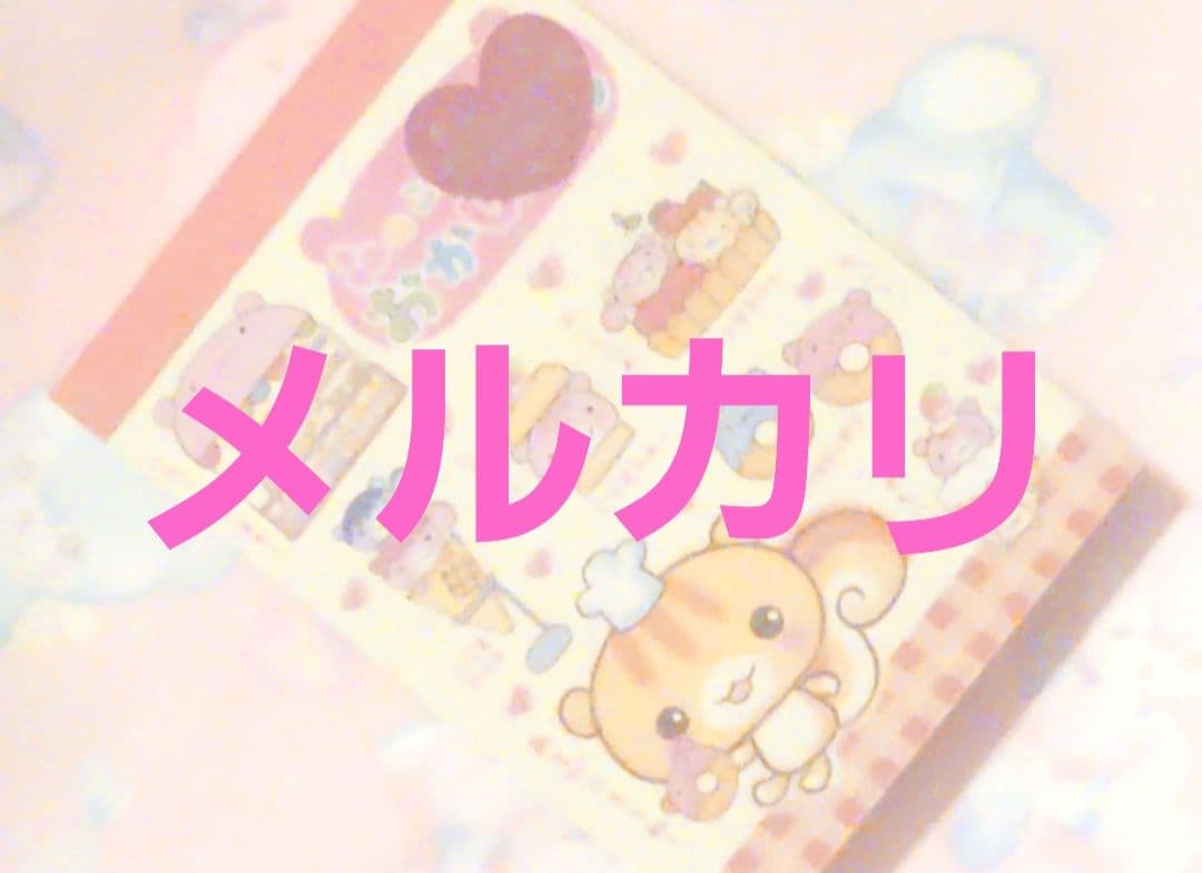 リス　スイーツ　平成　メモ