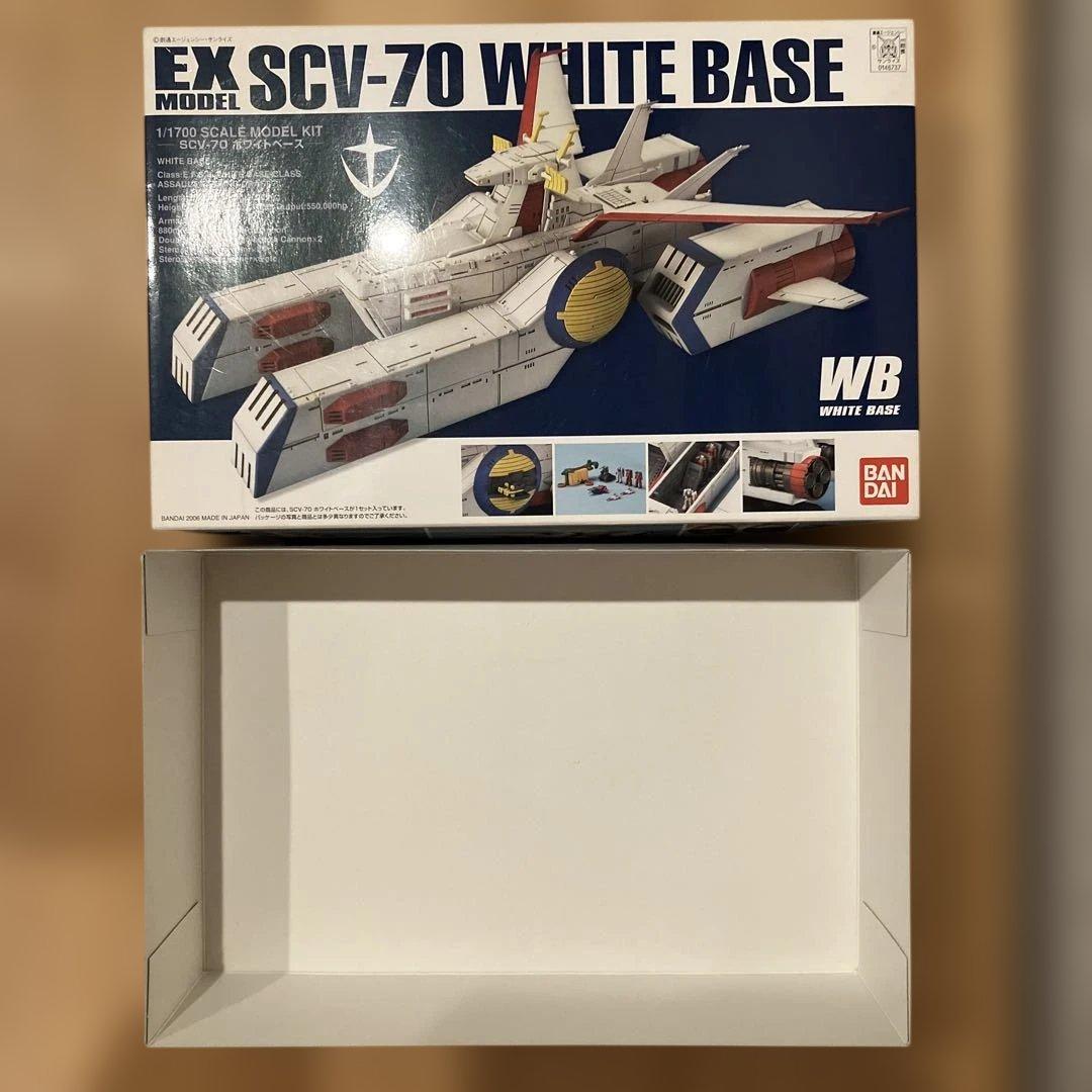 EXモデル 1/1700 ホワイトベース