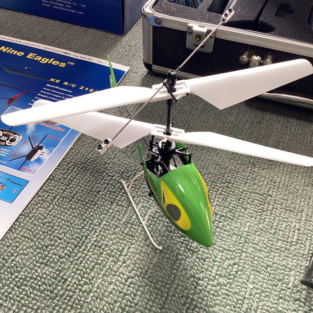 HITEC Nine Eagles フリースプリット・マイクロ SOLOセット