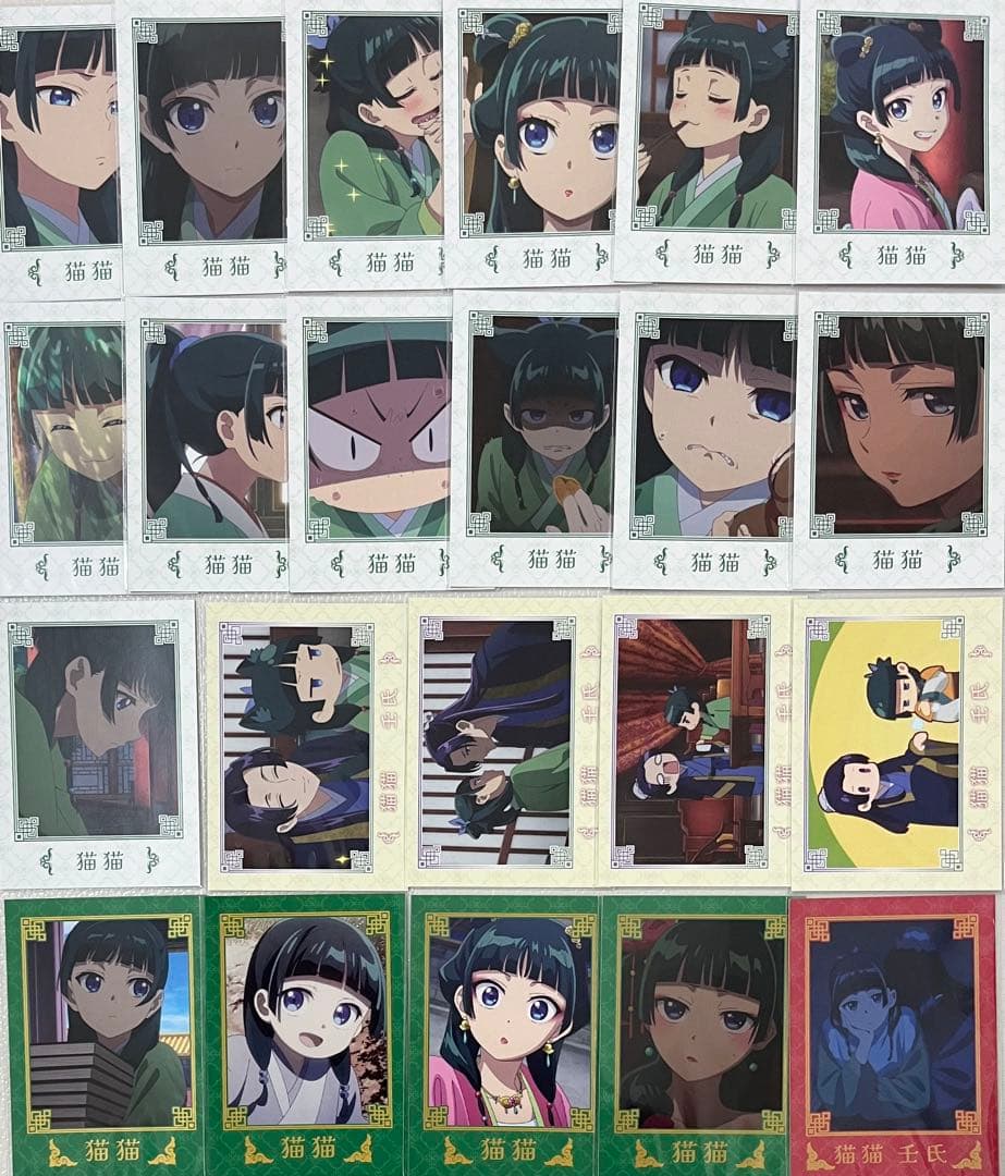 薬屋のひとりごと　猫猫　コレクションカード　22枚