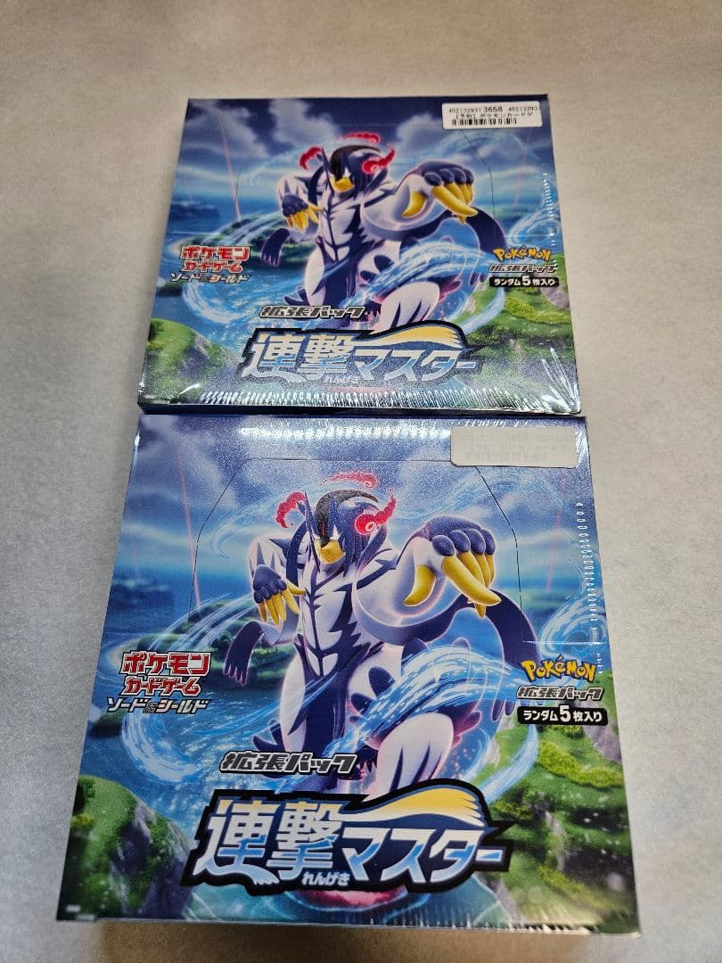 ルミネ21購入発送連絡不要 双壁のファイター1BOX 連撃マスター2BOX