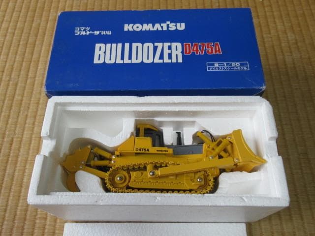 非売品未使用 1990年代◆初期モデル コマツ ブルドーザ D465A ミニカー