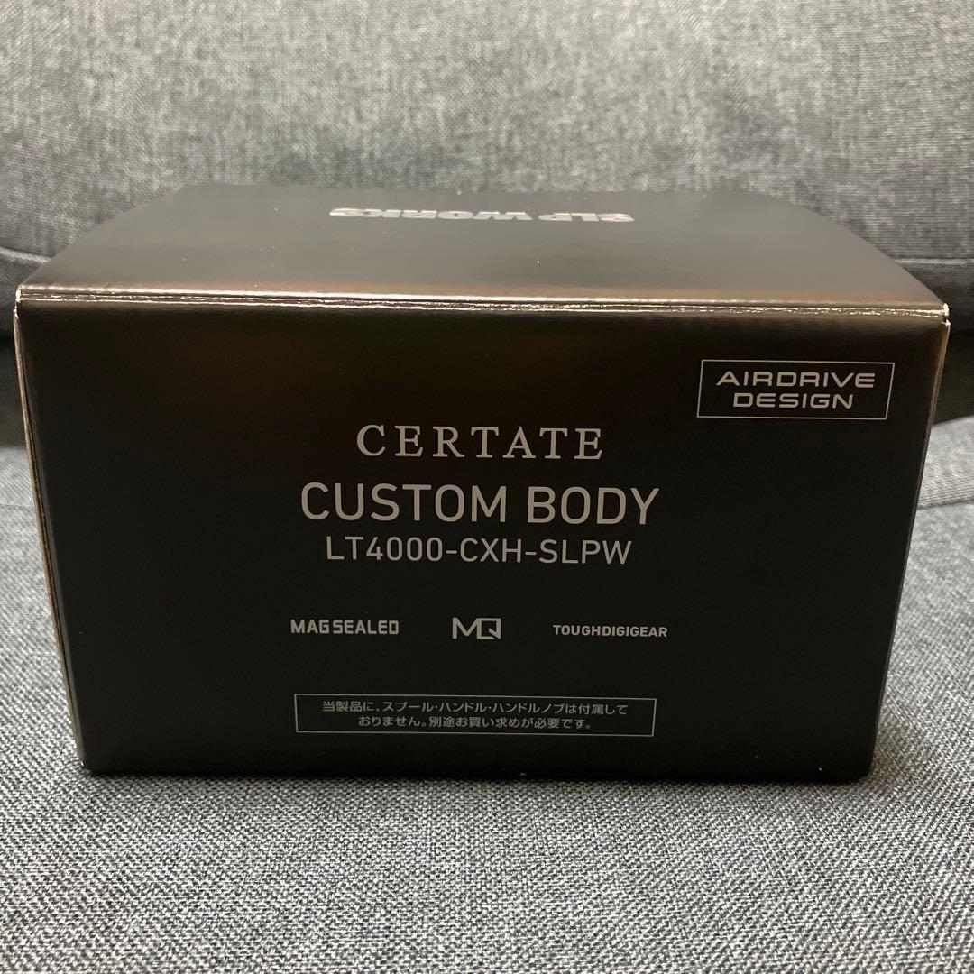 24セルテートカスタムボディ　LT4000-CXH-SLPW