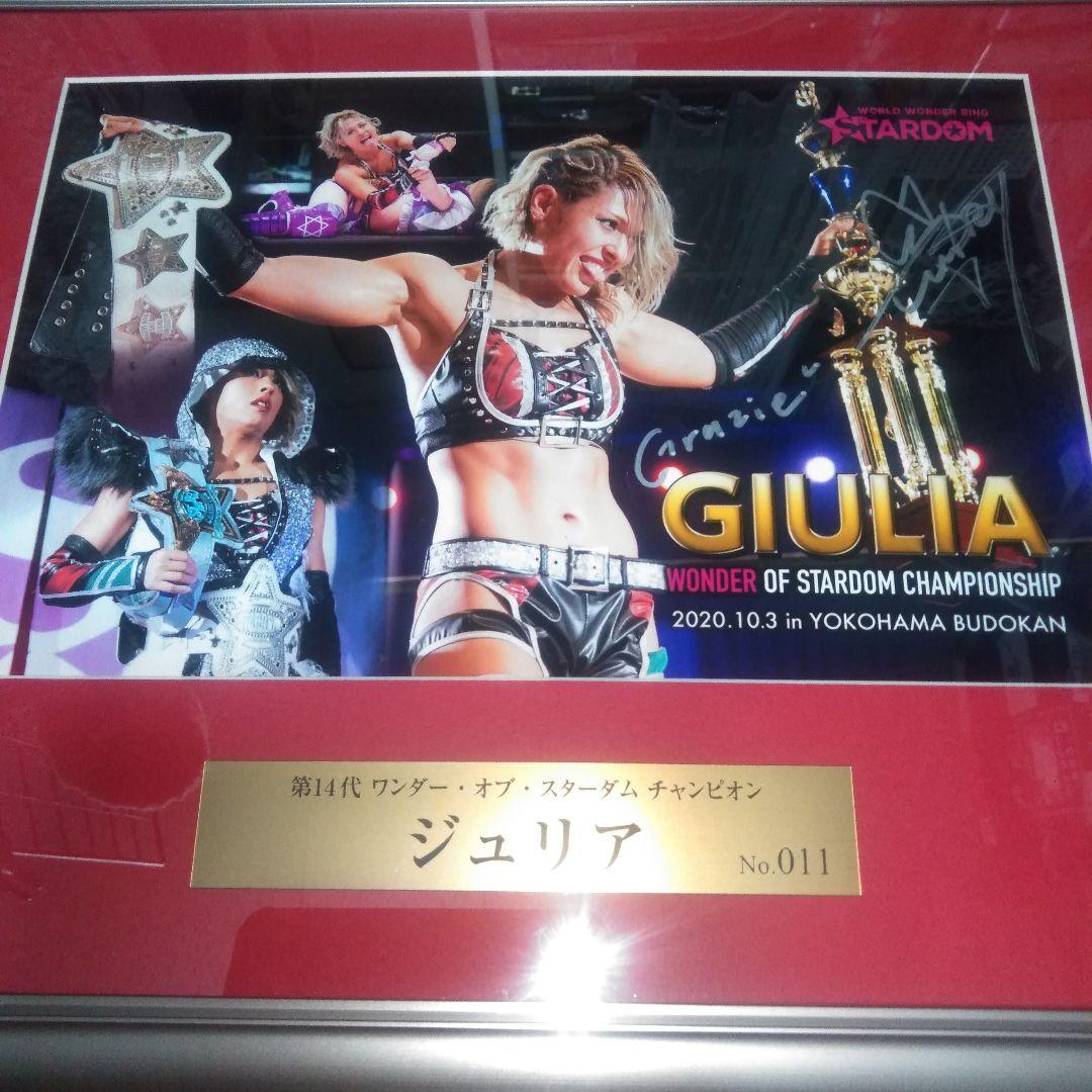 スターダム　ジュリア　サイン入り　パネル　女子プロレス　シリアルナンバー