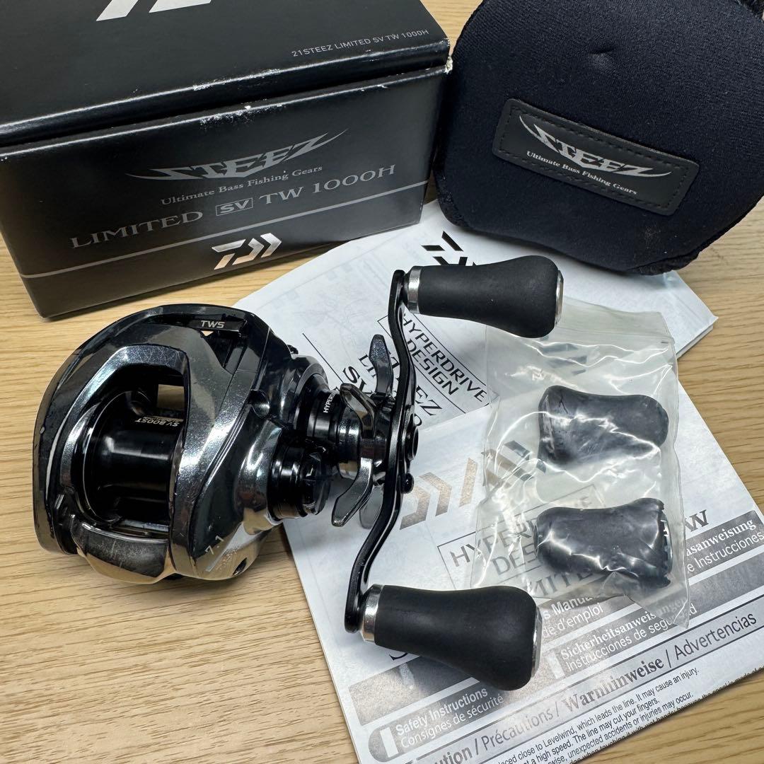 ダイワ　スティーズ リミテッド SV TW 1000H 10259