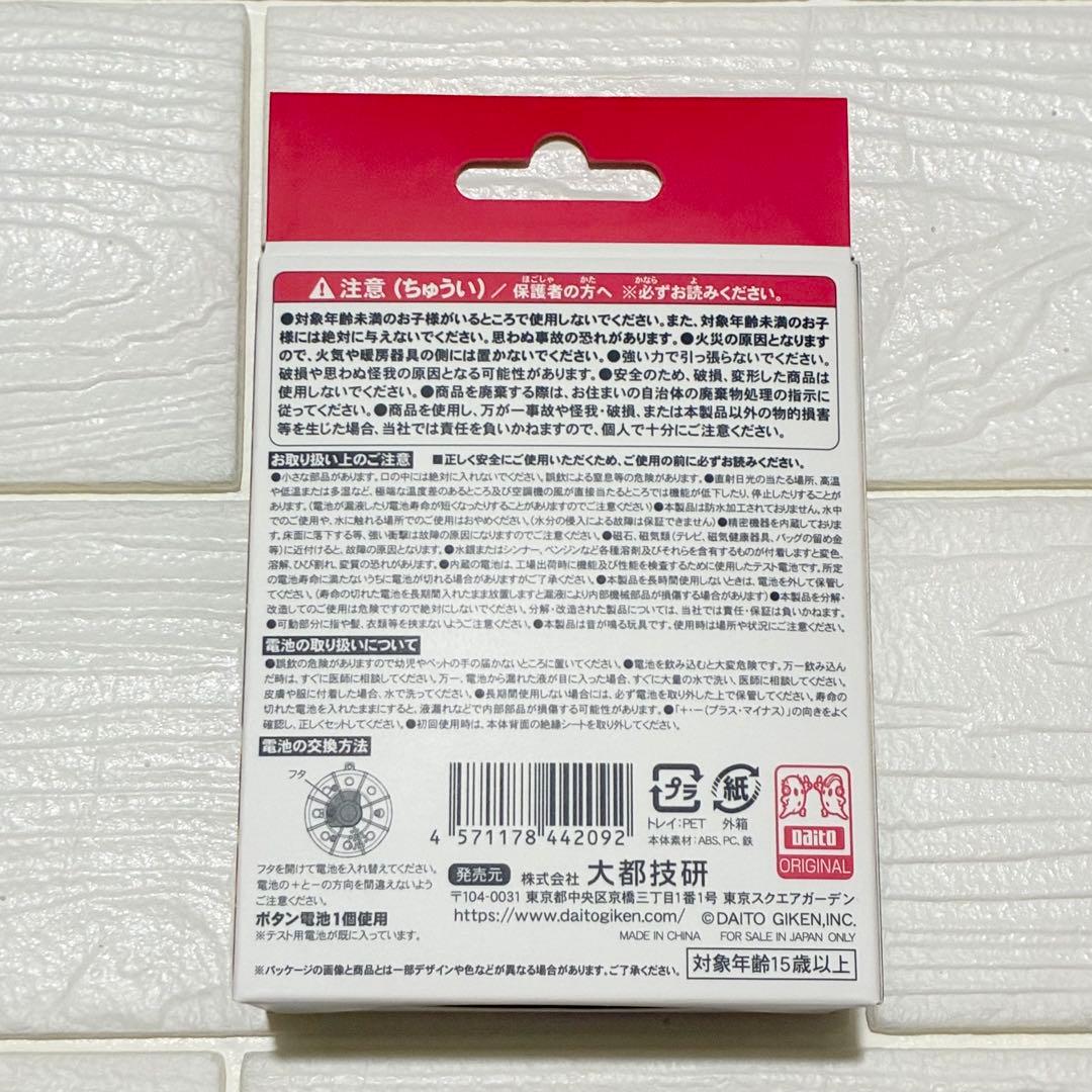 新品／先バレボタン 先バレポキューンボタン 大都技研