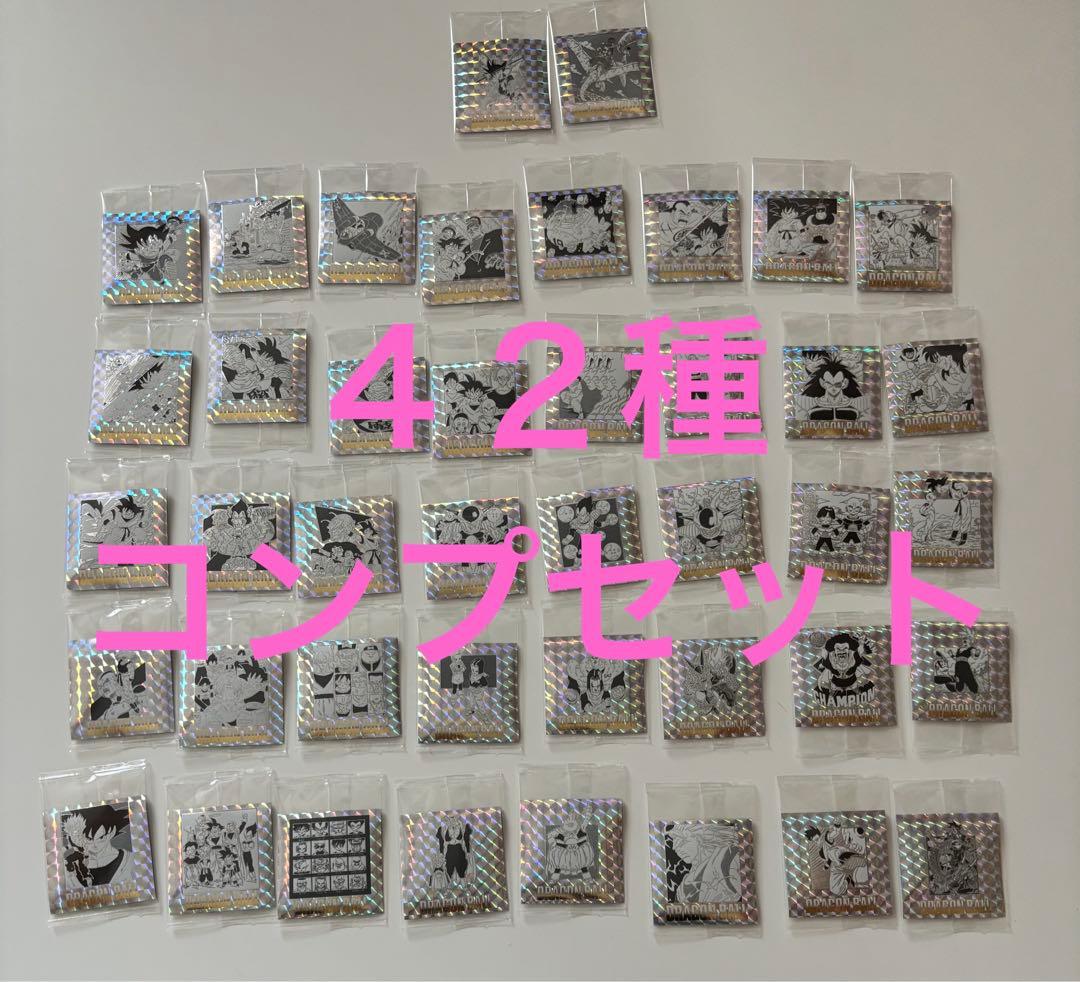 ドラゴンボール40周年記念 シールウエハース２　フルコンプ　４２種コンプセット