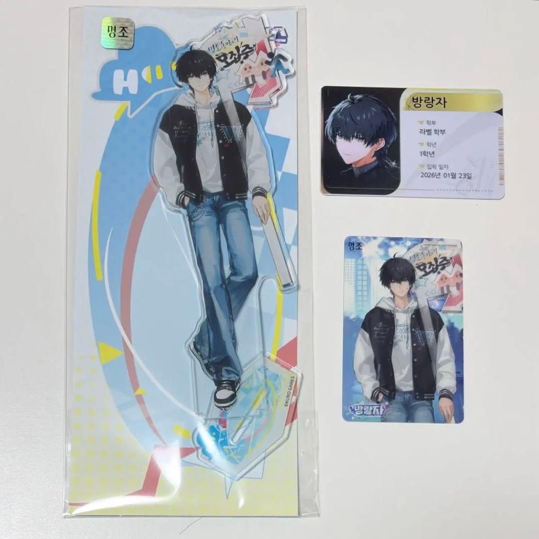 鳴潮　韓国　公式品　キャンパス 漂泊者　セット
