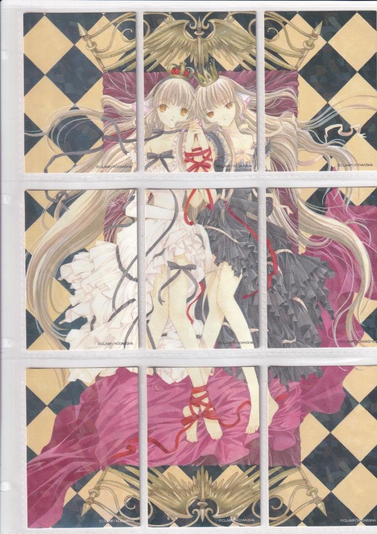 トレーディングカード　CLAMP 『ちょびっツ』 原作版　コンプ バインダー付き