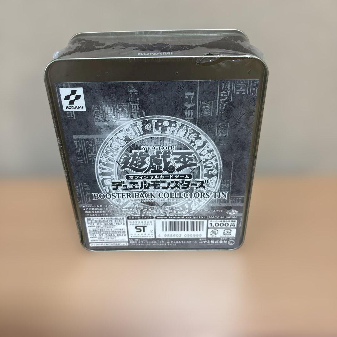 遊戯王 デュエルモンスターズ ブースターパックコレクターズティン2003