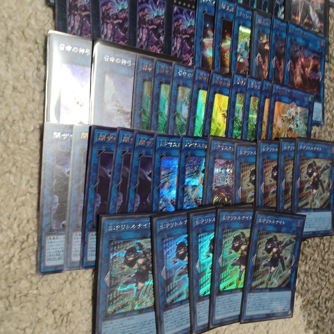 遊戯王　汎用エクストラ　高レアリティ
