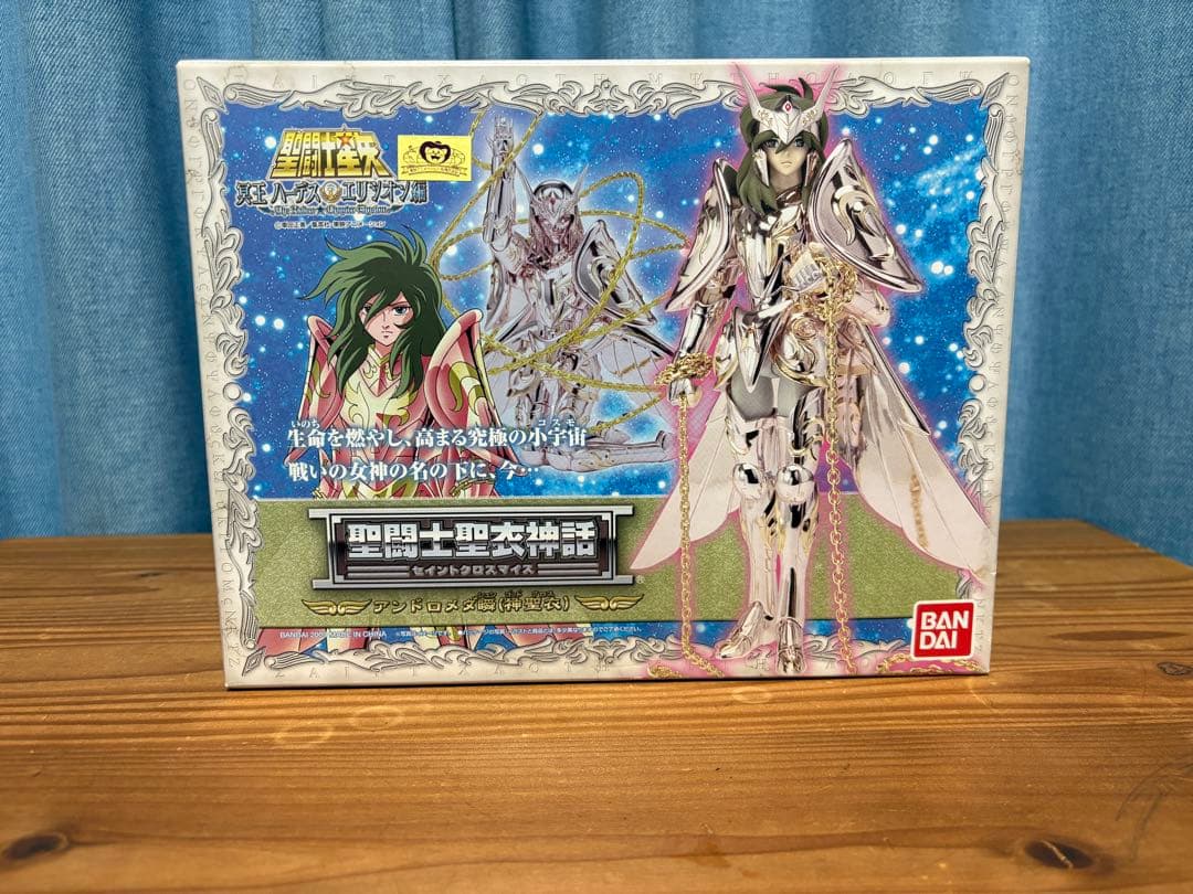 聖闘士星矢 アンドロメダ瞬（ゴッドクロス）フィギュア 聖闘士聖衣神話