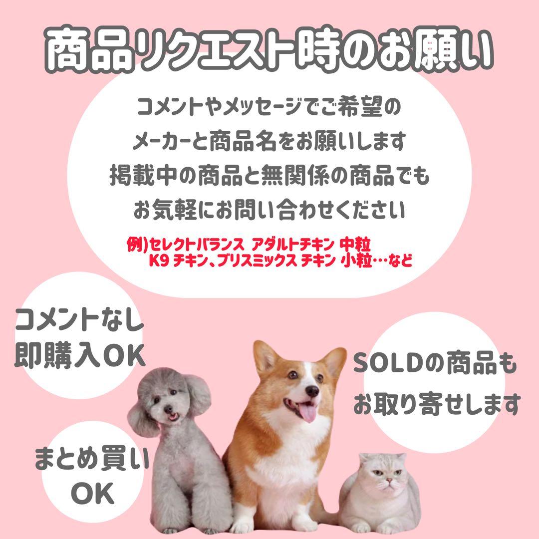 【10kg】セレクトバランス グレインフリー サーモン ドックフード