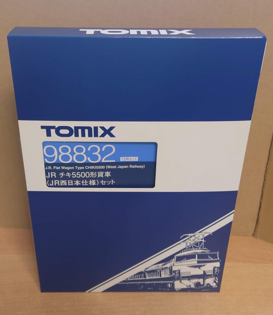 TOMIX 98832 JR チキ5500形貨車(JR西日本仕様)セット