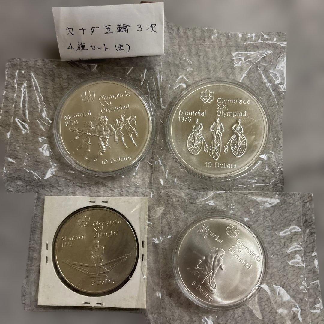 1976年　カナダオリンピック 4種類セット