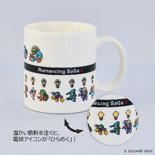 新品未使用　Romancing SaGa 2 マグカップ