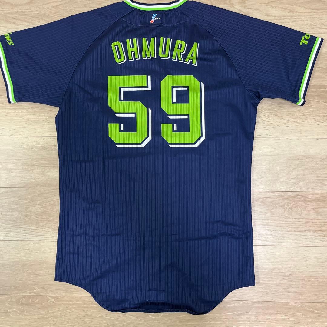 東京ヤクルトスワローズ　大村　実使用ビジターユニフォーム