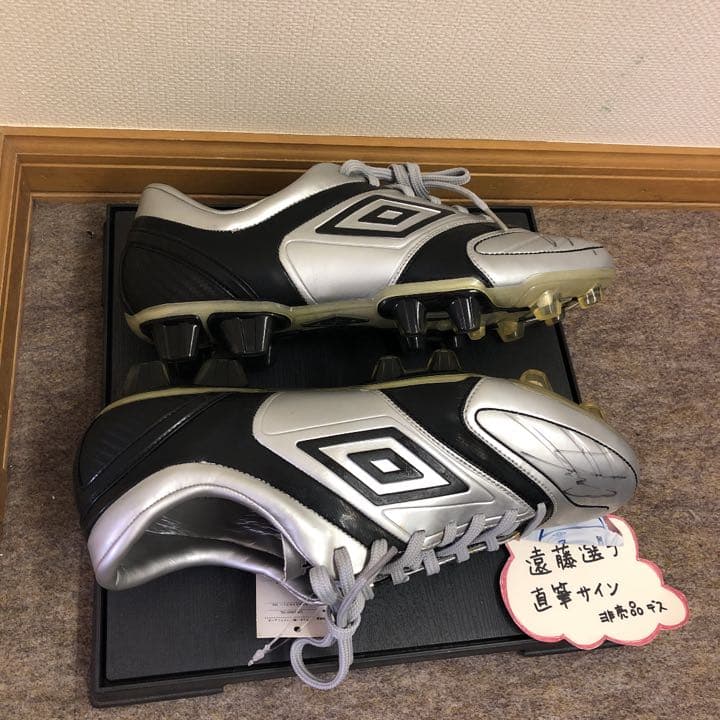 遠藤保仁サイン入りスパイク　アンブロ　ステルストロフィーHG サッカースパイク