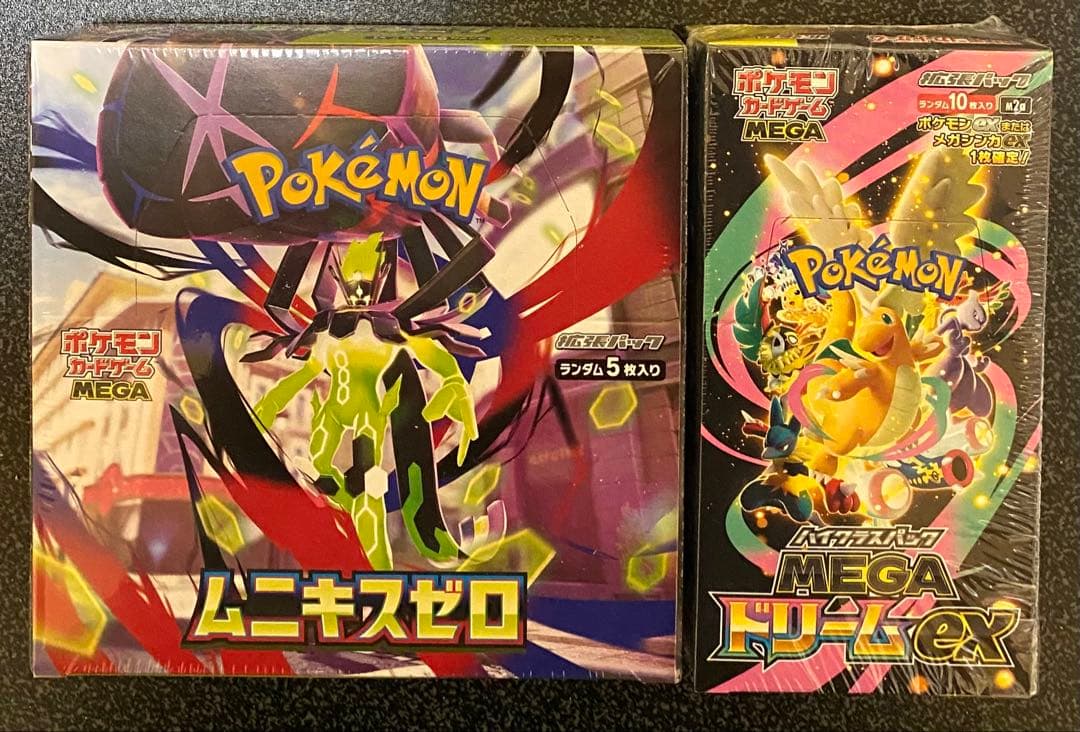 ポケモンカード　メガドリームexムニキスゼロ シュリンク付き各1BOX