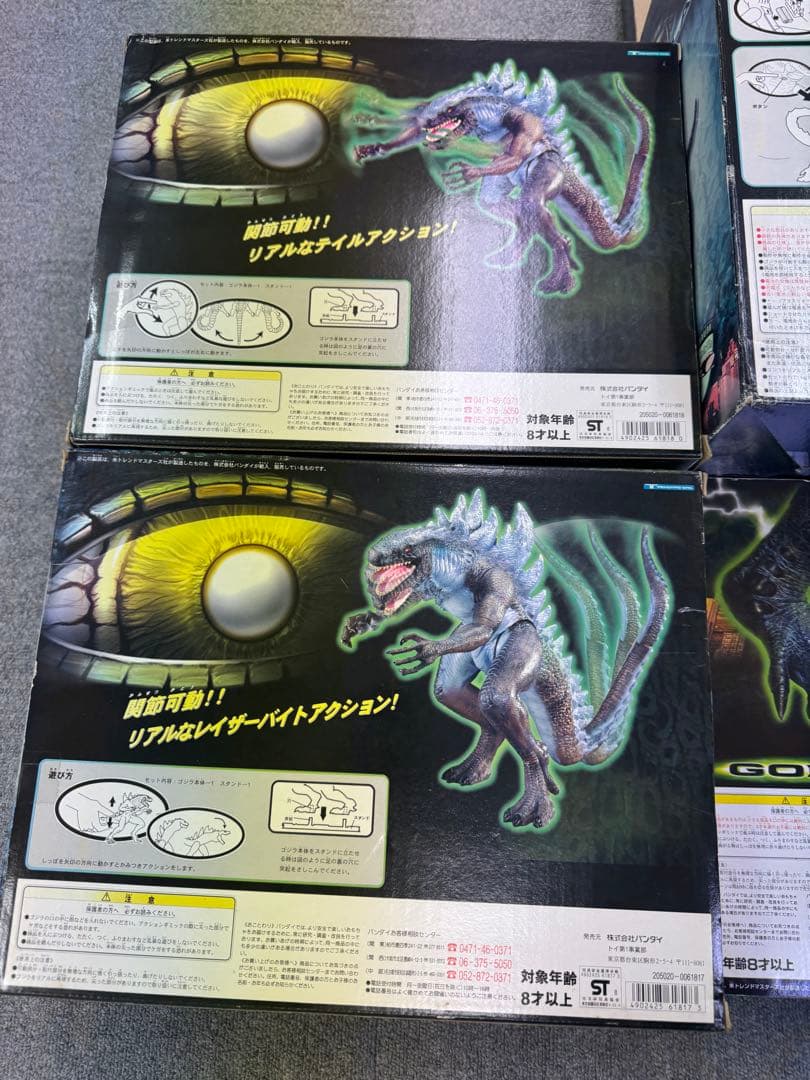 【GODZILLA】DXゴジラ　フィギュア　まとめ