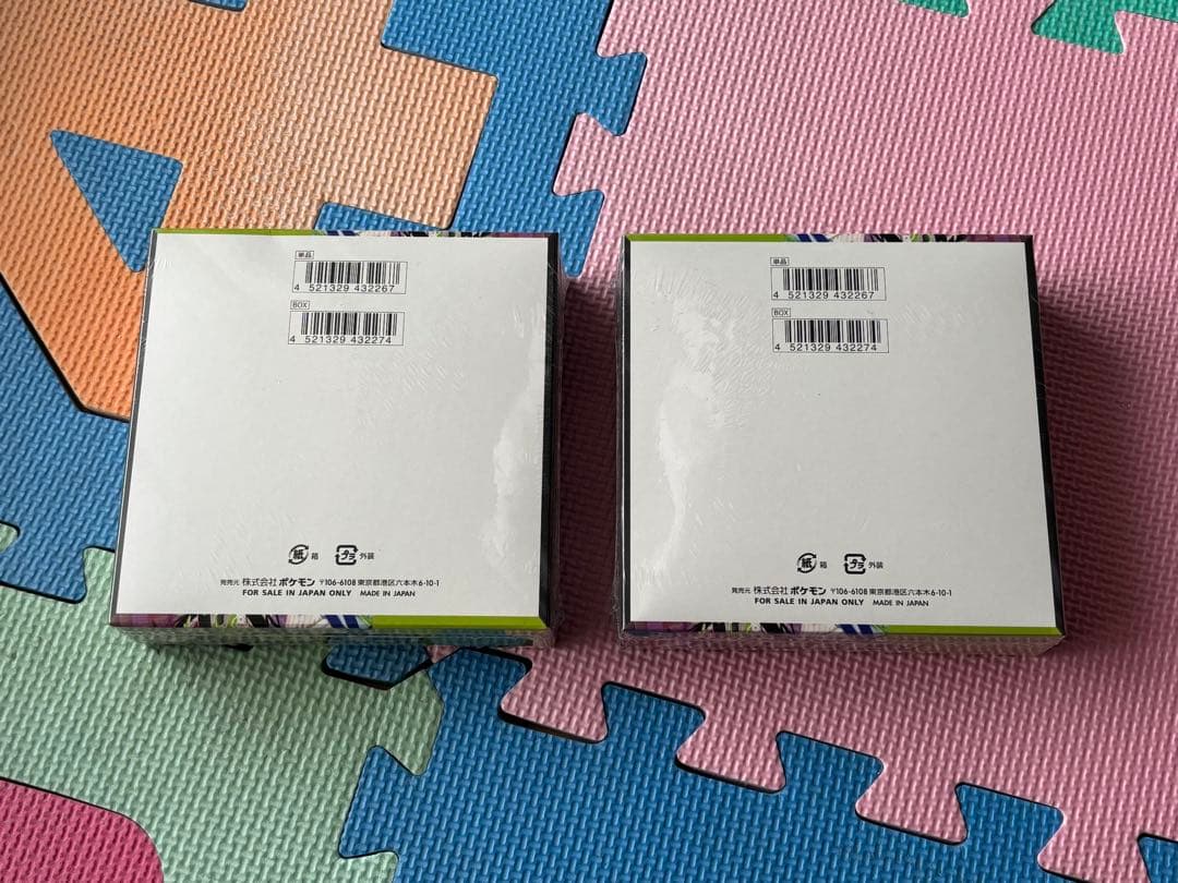 ポケモンカード　ムニキスゼロ　シュリンク付き2BOX