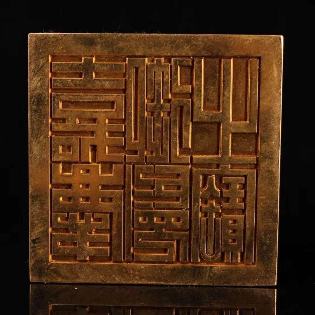 中国古美術・旧蔵鎏金の拱形印鑑玉璽・純銅细密彫・鏨刻・置物・書道具・文房具・風水