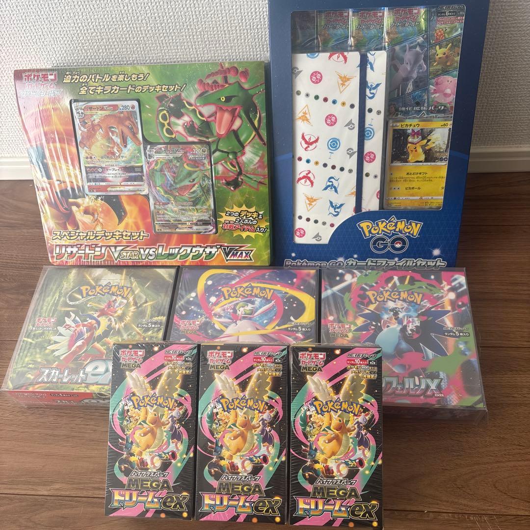 颯*様 ポケカボックス引退品　おまけ付き