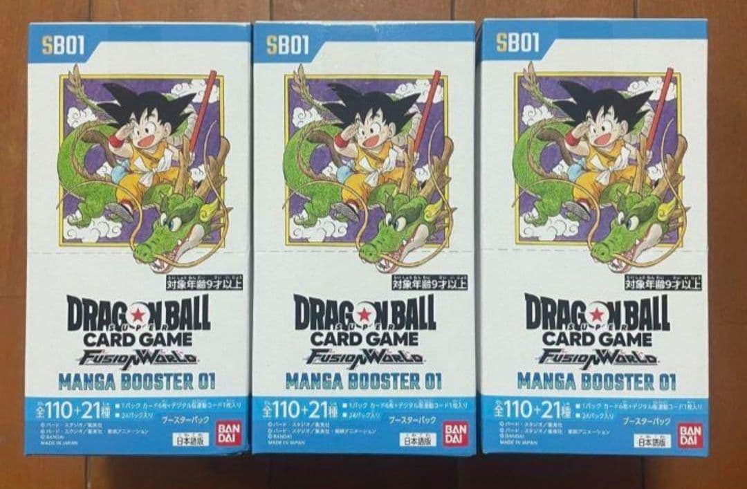 フュージョンワールド マンガブースター　3BOXセット